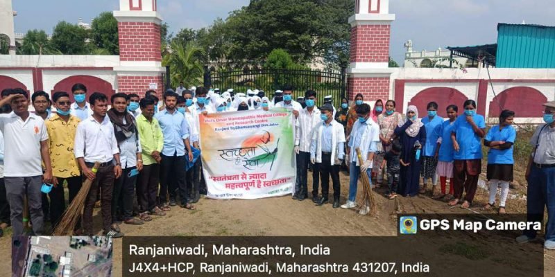 Swachhata hi Seva (SHS) 2023- Garbage free India Campaign” under the Swachha Bharat Mission
