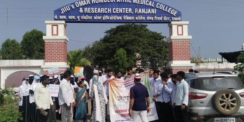 Swachhata hi Seva Campaign 2024 Awareness Rally