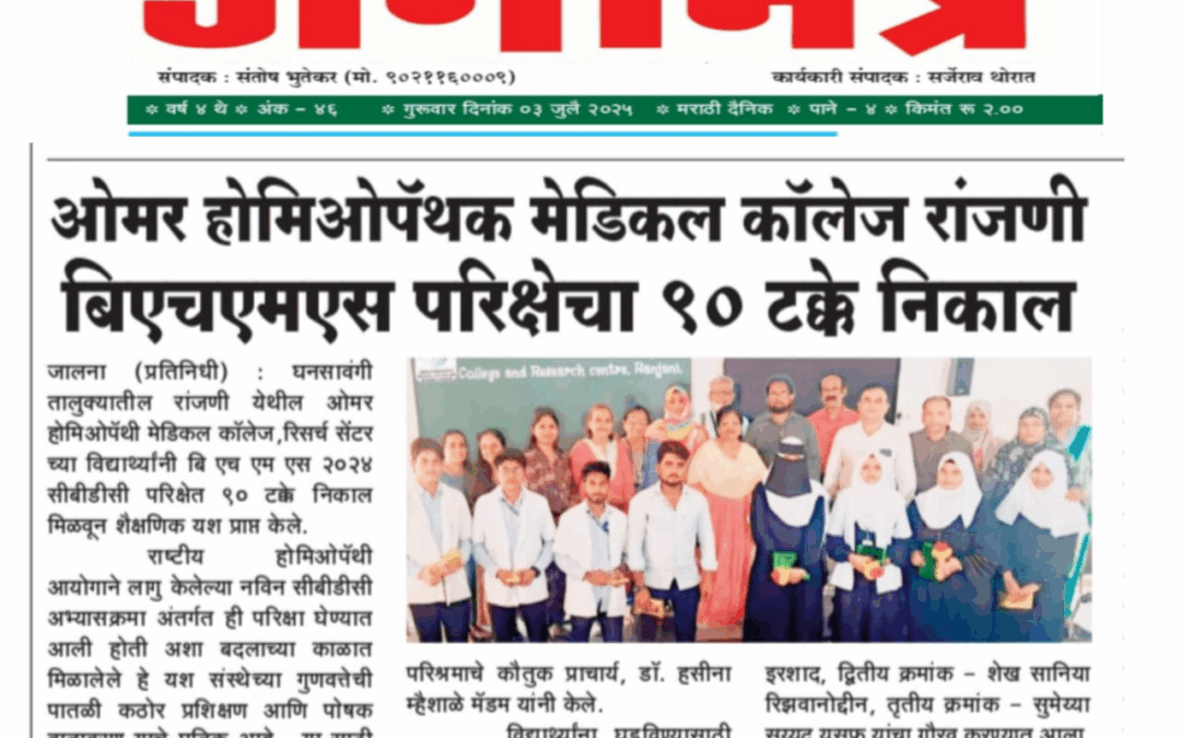 Blood Donation Camp